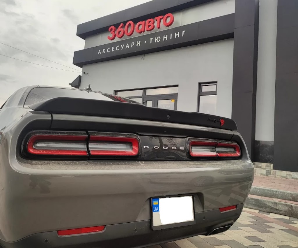 360Auto Автоаксесуари та Тюнінг. Магазин все для Авто