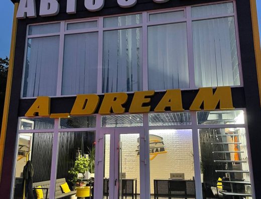A Dream Авто із США
