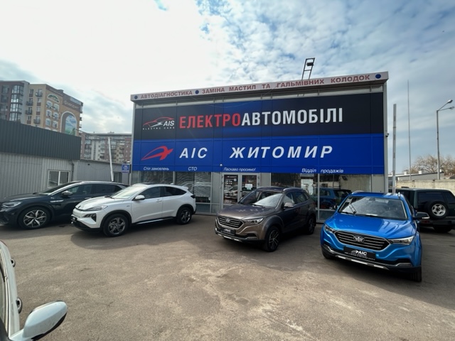АІС Житомир