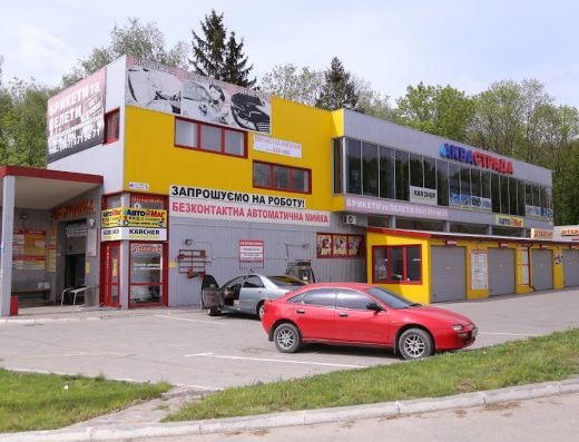 Аквастрада