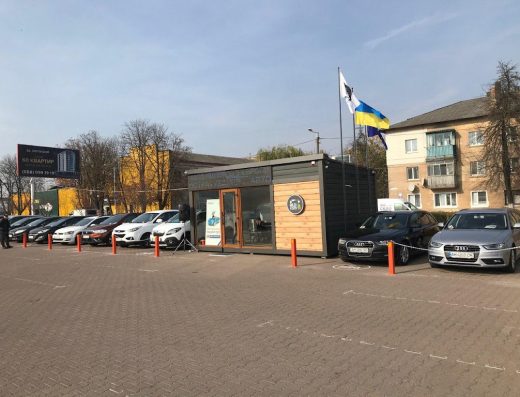 ALDcarsUA Продаж авто з пробігом