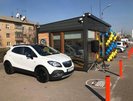 ALDcarsUA Продаж авто з пробігом