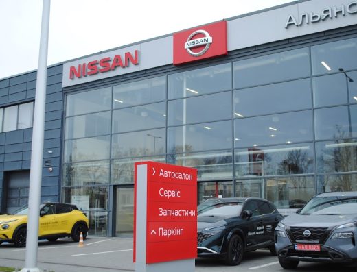 Альянс-А Nissan