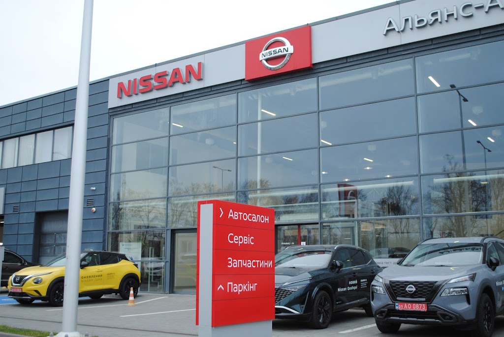 Альянс-А Nissan