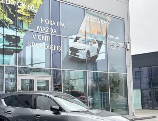 Альянс-ІФ Mazda