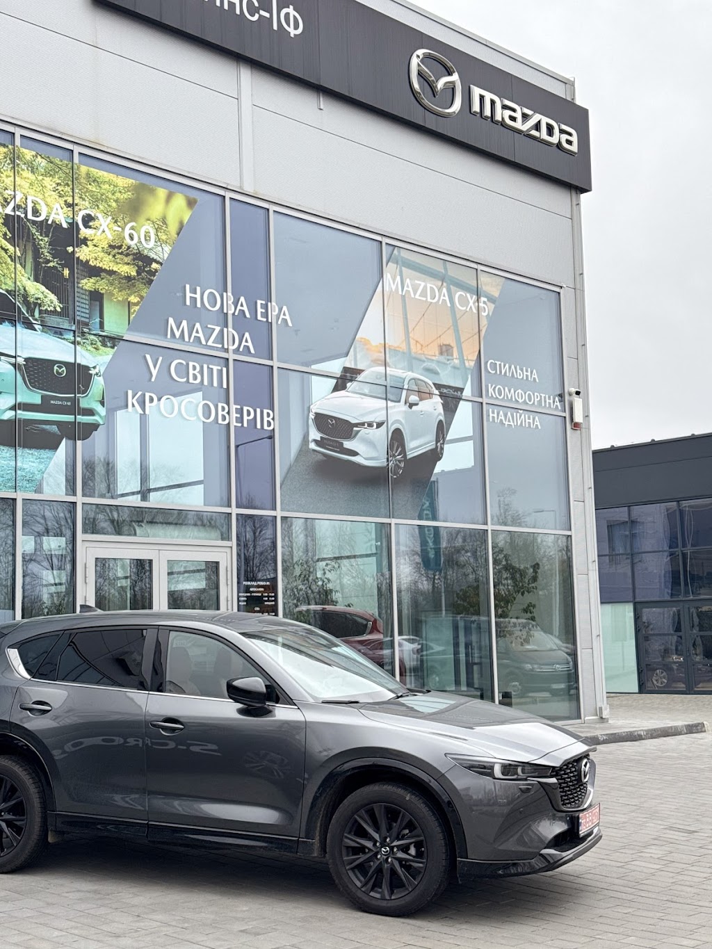 Альянс-ІФ Mazda