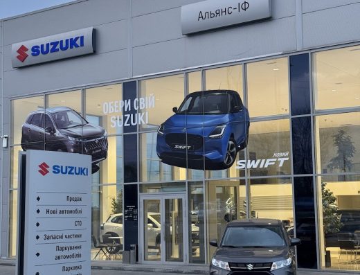 Альянс-ІФ Suzuki