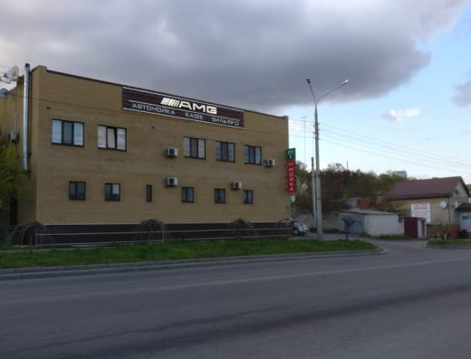 AMG Complex Автомийка