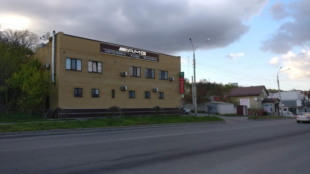 AMG Complex Автомийка
