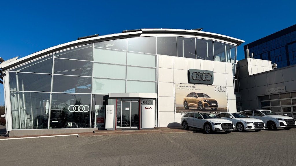 Audi Центр Хмельницький