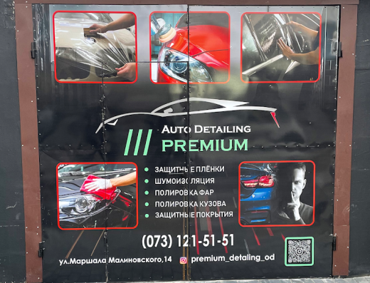 Auto Detailing Premium