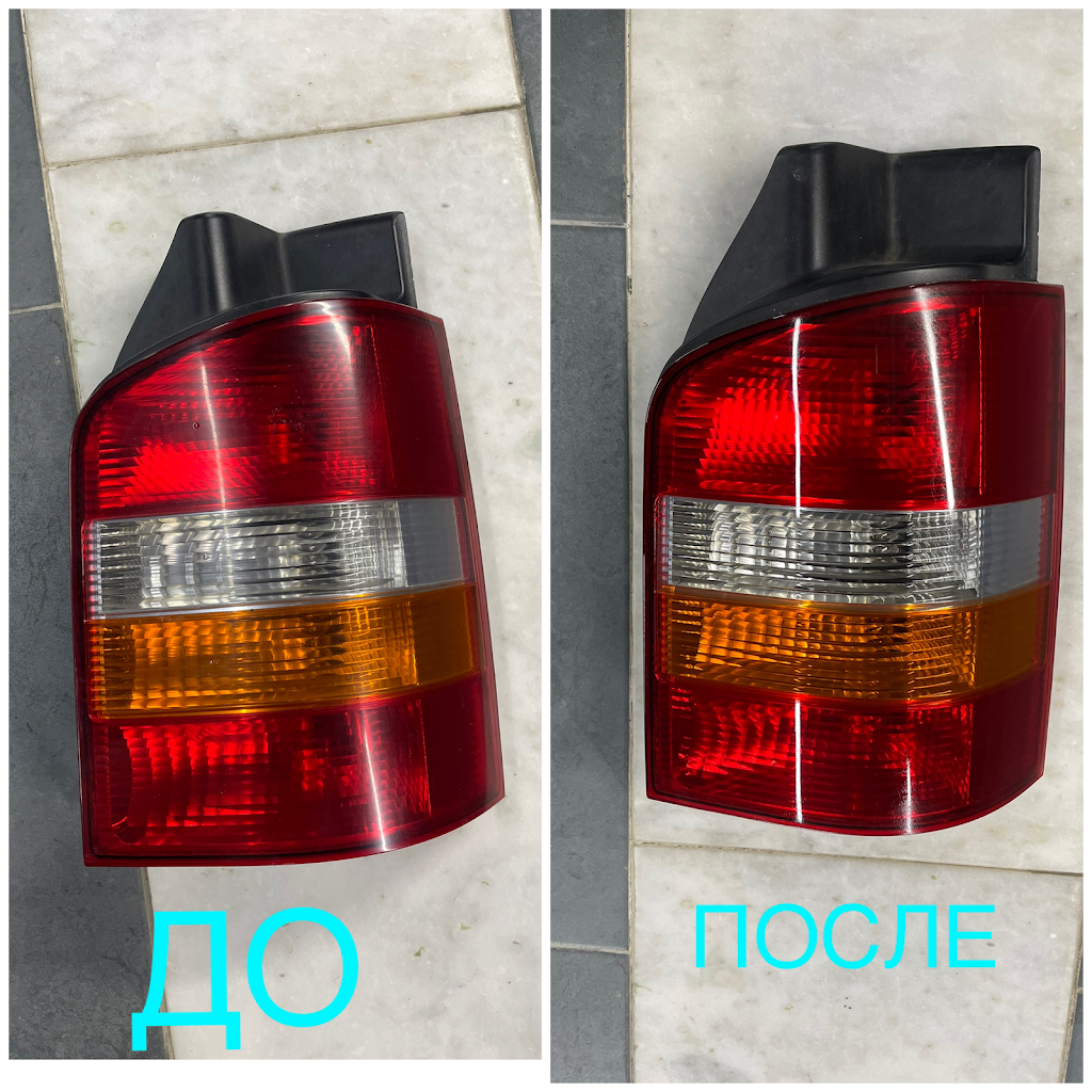 Auto Detailing Premium