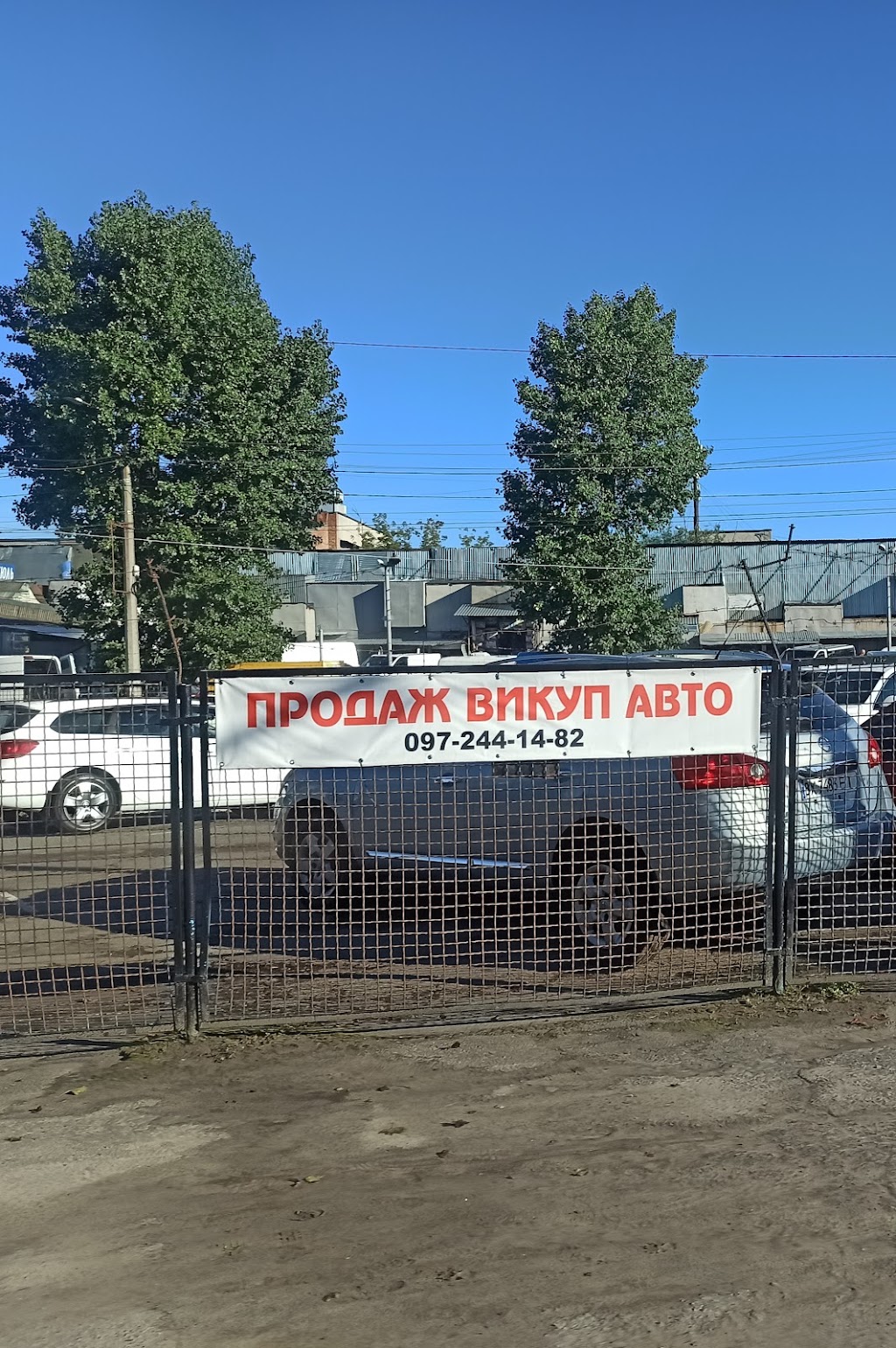 AutoBizKhm