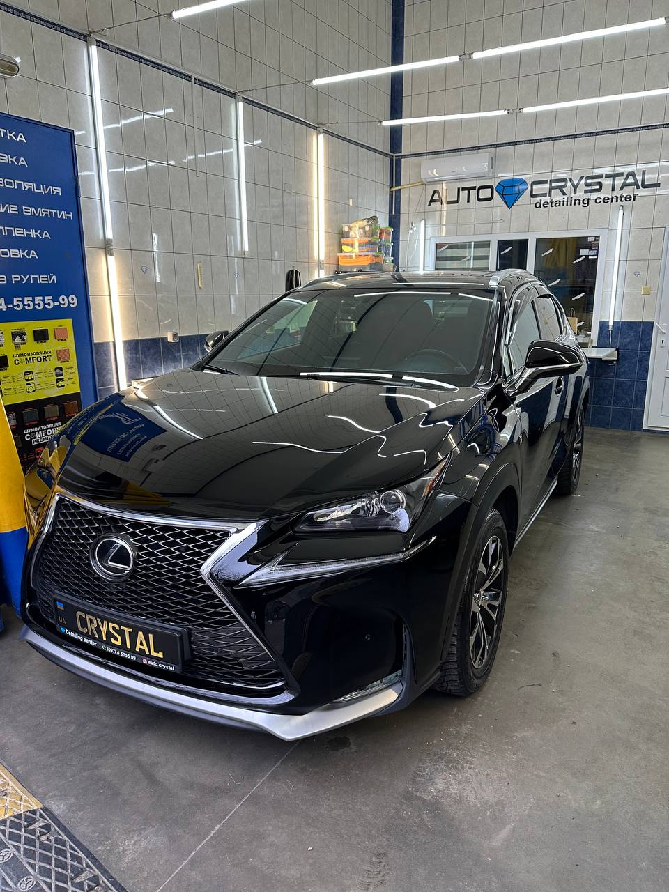 AutoCrystal
