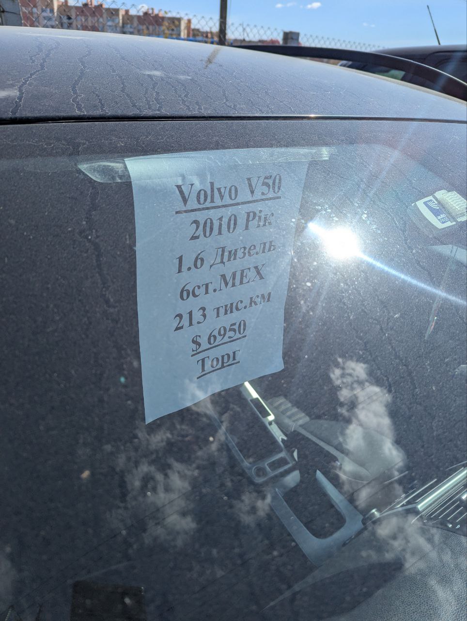 autohouse rivne