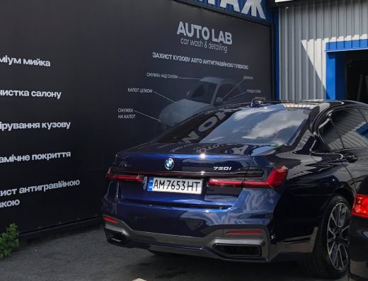 AutoLab – Детейлінг & Автомийка