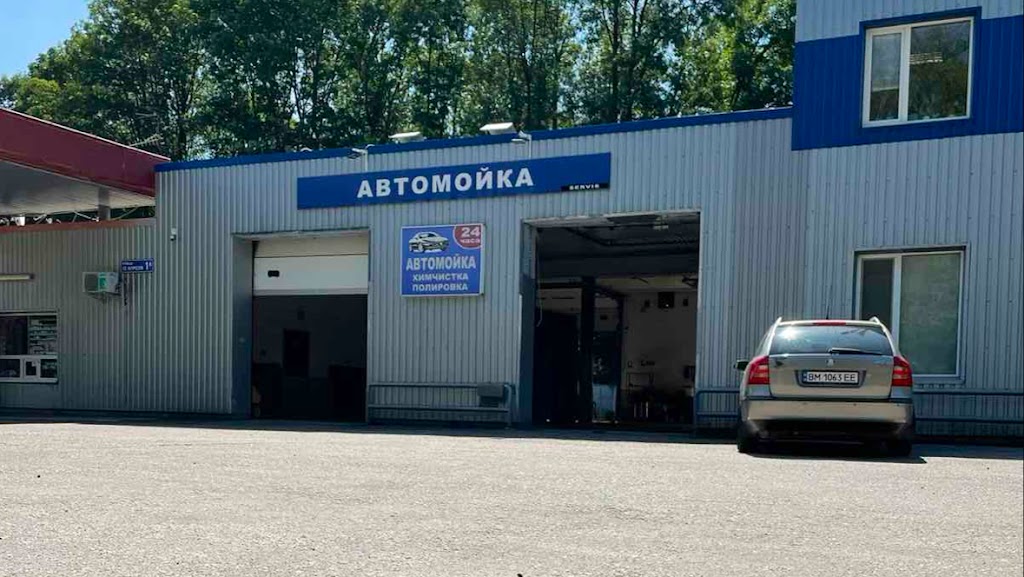 Automission – детейлинг центр