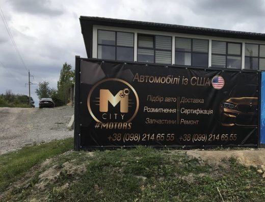 Авто із США McityMOTORS
