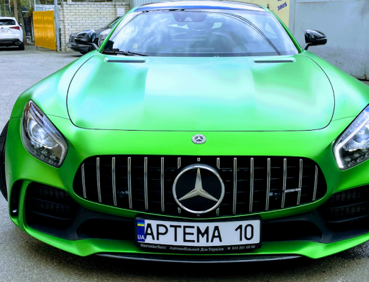 Avto Moyka ” Artema 10. “