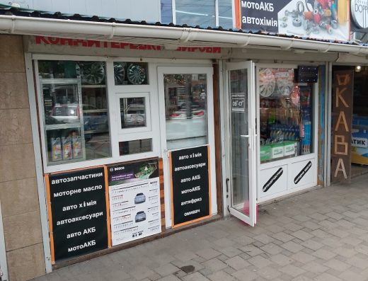 Авто ваз Ринок продовольчий