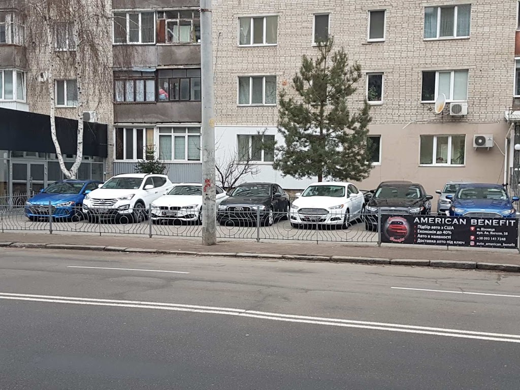 Авто из США Винница – Auto American Benefit