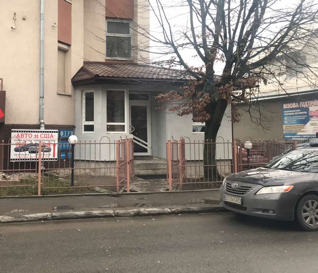 Авто зі США в Тернополі