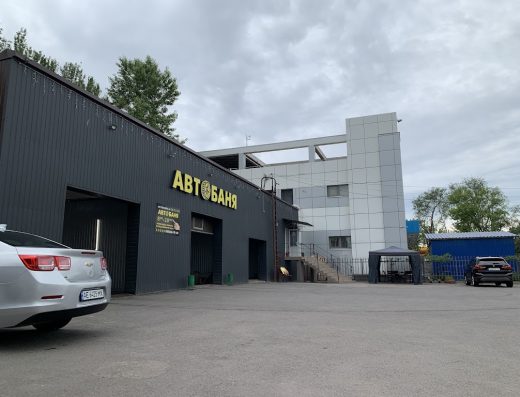 Автобаня