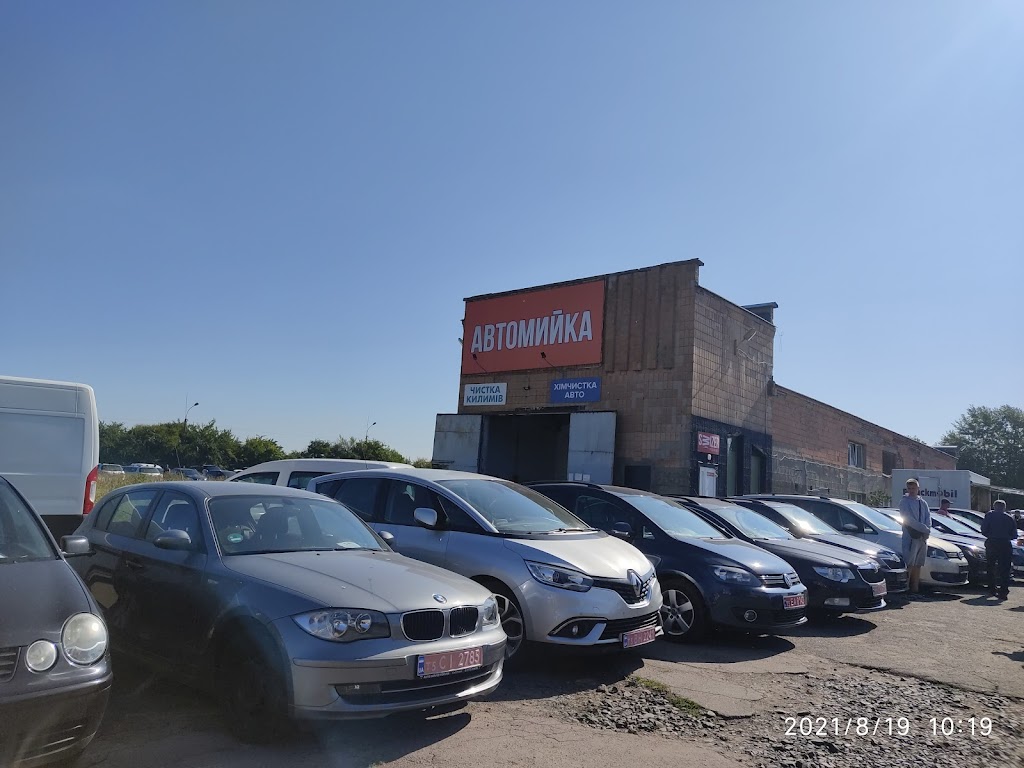 Автобазар Луцьк