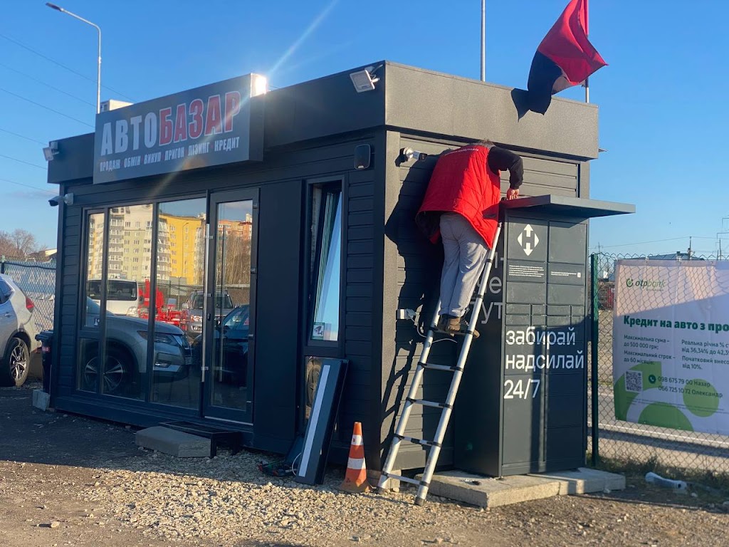 АвтоБазар Car Dealer