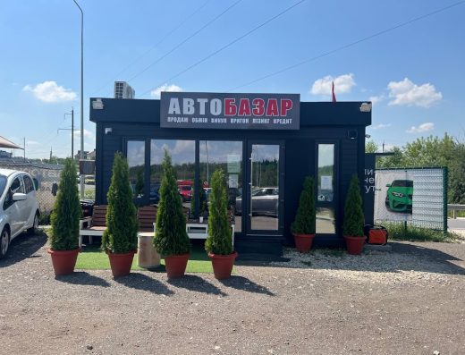 АвтоБазар Car Dealer