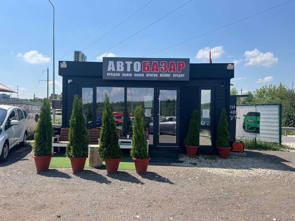 АвтоБазар Car Dealer