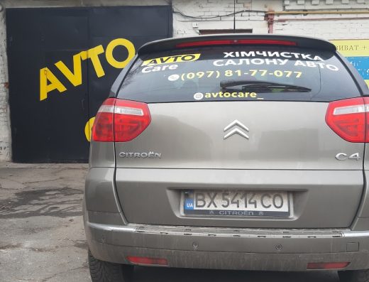 AvtoCare