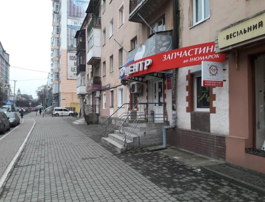 АвтоЦентр