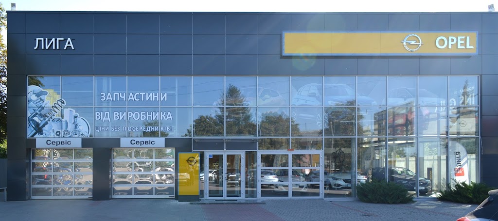 Автоцентр “ЛІГА” – дилер Opel у Хмельницькому