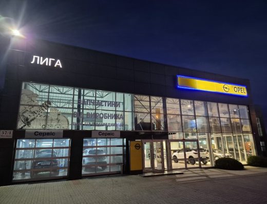 Автоцентр “ЛІГА” – дилер Opel у Хмельницькому