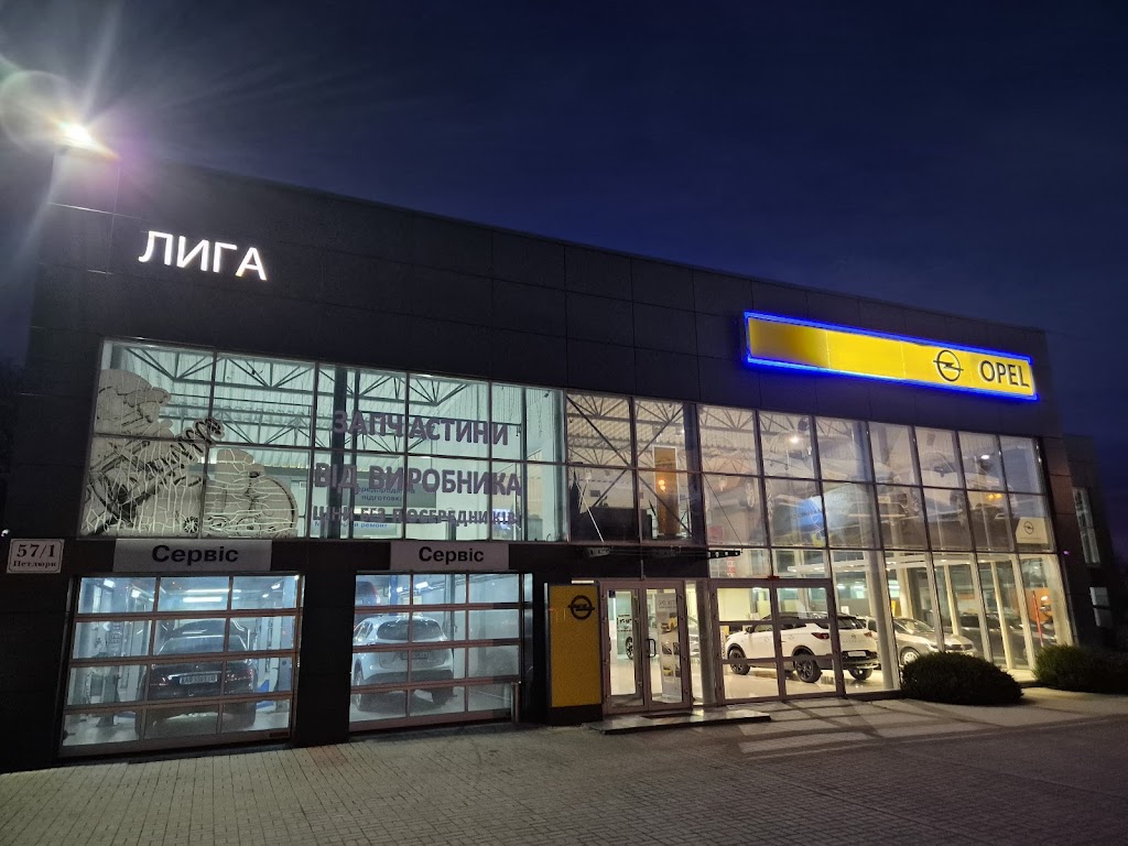 Автоцентр “ЛІГА” – дилер Opel у Хмельницькому