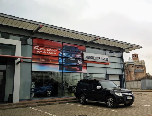 Автоцентр Mitsubishi