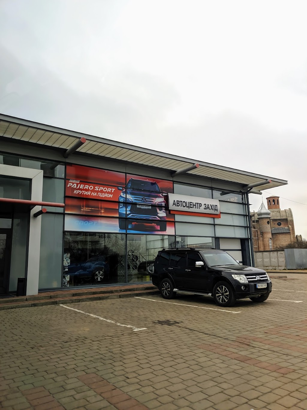 Автоцентр Mitsubishi