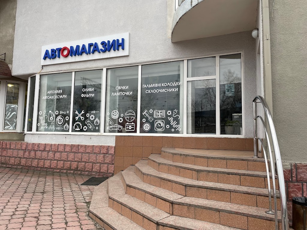 Автоцентр Mobil