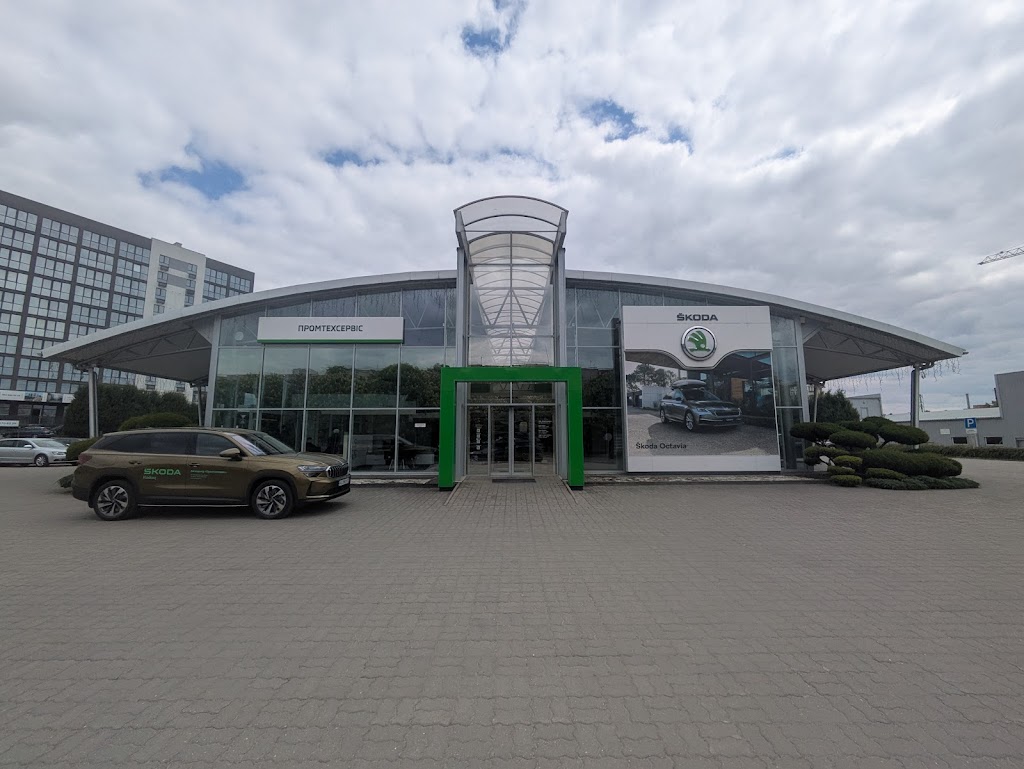 Автоцентр Промтехсервіс Škoda