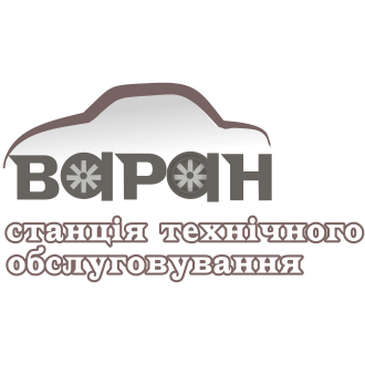 Автоцентр “Варан”