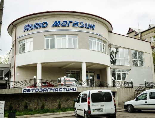 Автомагазин Авто Трейд, Автосервіс, СТО