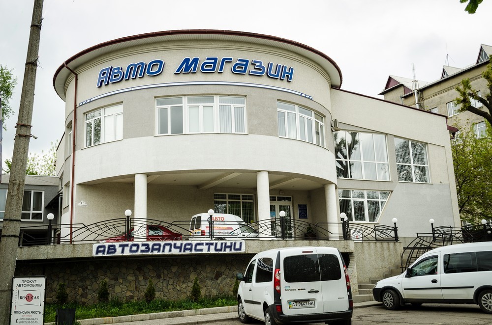 Автомагазин Авто Трейд, Автосервіс, СТО