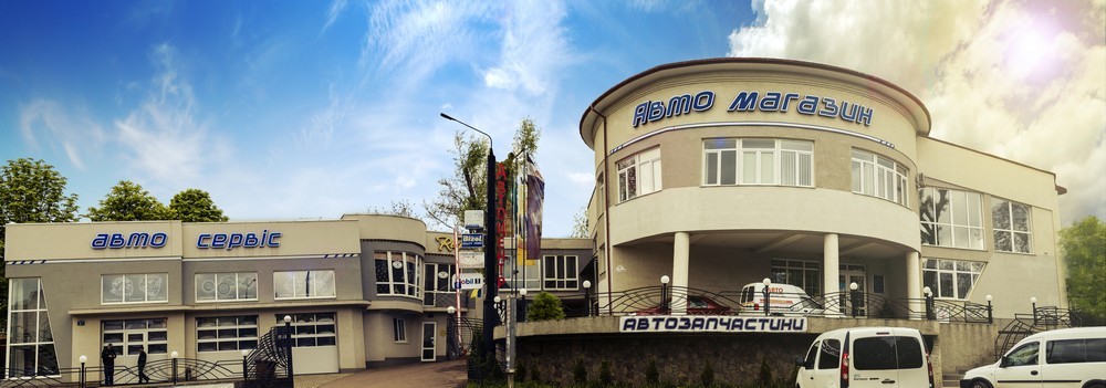 Автомагазин Авто Трейд, Автосервіс, СТО