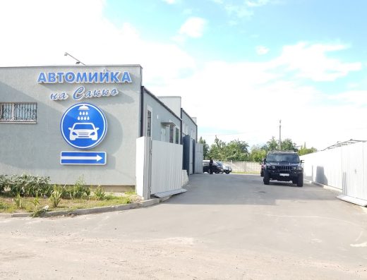 Автомийка “AWP Detailing”