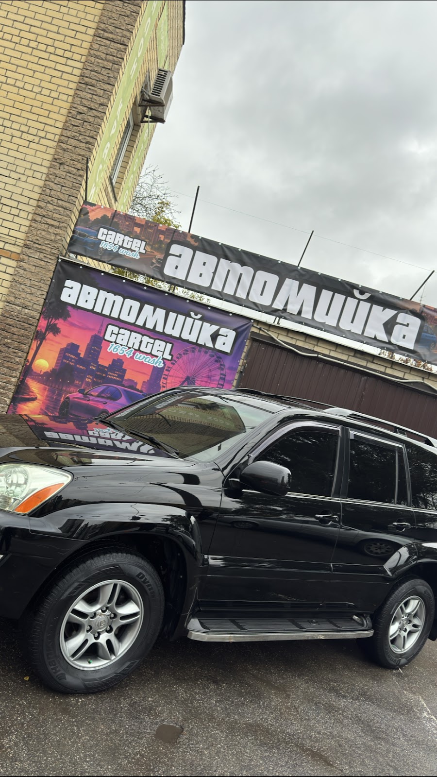Автомийка «Cartel 1654”