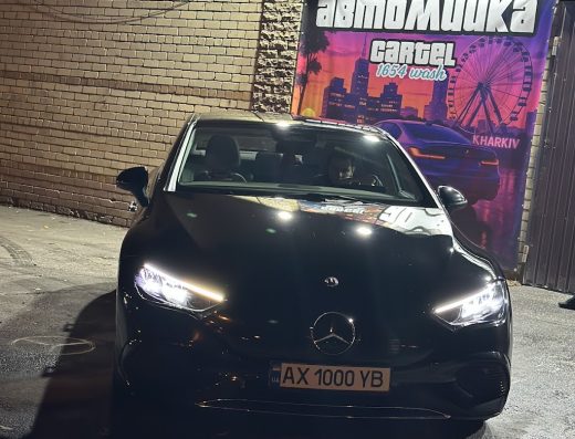 Автомийка «Cartel 1654”