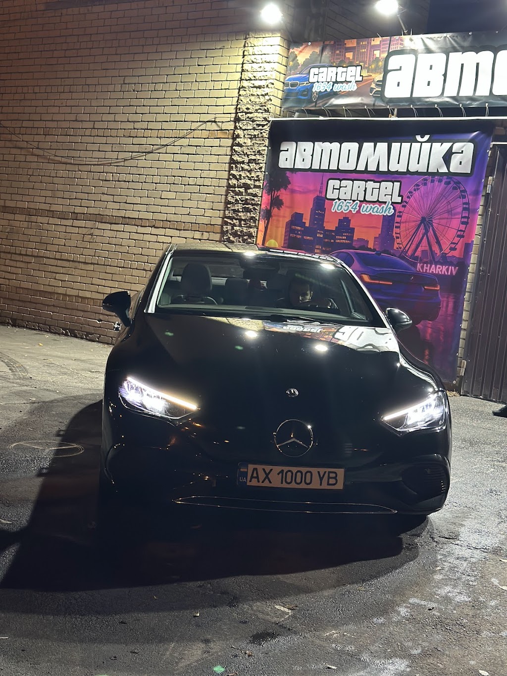 Автомийка «Cartel 1654”
