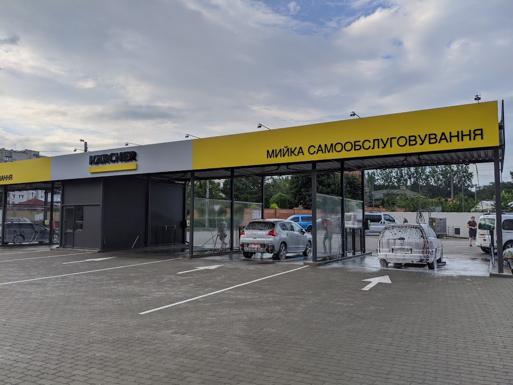 Автомийка Karcher Store Луцьк