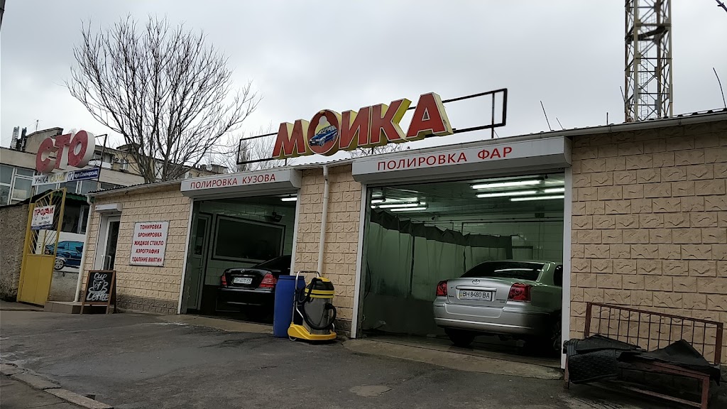 Автомийка “Лідер”